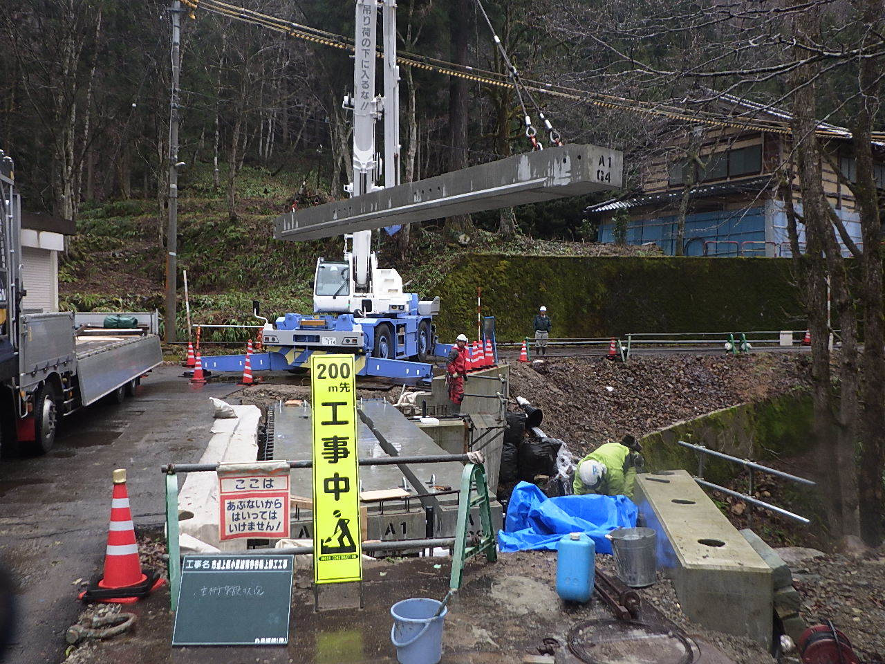 市道上梨小原線猪谷谷橋上部工工事